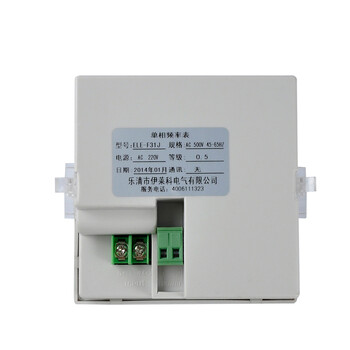 伊莱科(ELECALL)数显频率表赫兹表频率计数字智能电表96*96ELE-F31J白色ELE-F51J7