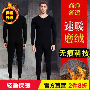 帕米澳内衣怎么样，好不好用？用后真实体验！
