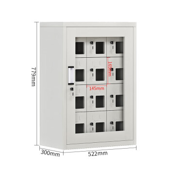 知旦 12门手机存放柜 工厂手机寄存储存柜 MPB-12