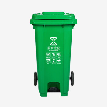 JN JIENBANGONG 垃圾桶 大号带盖户外分类垃圾桶240升加厚挂车垃圾桶中间脚踏型 绿色厨余垃圾