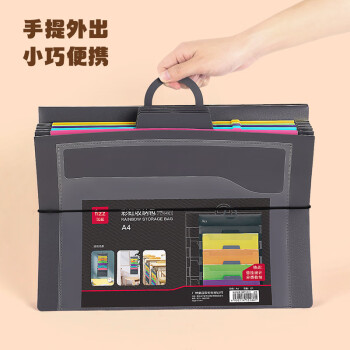 飞兹(fizz)A4悬挂式彩虹收纳风琴包大容量试卷收纳夹科目袋手提包挂壁式资料夹7层文件保护办公家用FZ104001