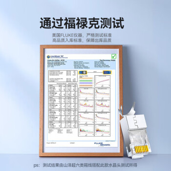 山泽超六类水晶头 超6类万兆网线接头 50U镀金RJ45电脑网络连接头 CAT6A两件式屏蔽水晶头10个WJ6A010U