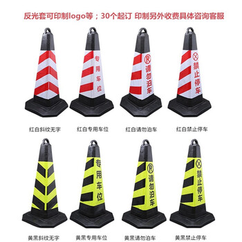 鼎红 PU路锥雪糕桶交通锥路障夜间反光方锥道路安全警示锥高70cm黑黄无字