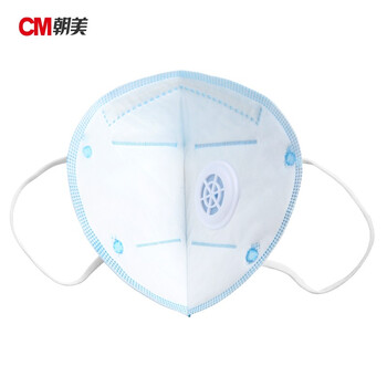 CM朝美【50只】氪星9001-3型带呼吸阀防粉尘一次性口罩防护工业劳保KN90防雾霾防异味