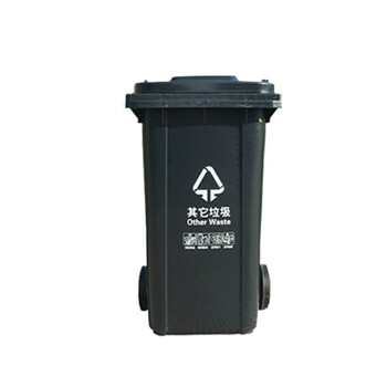 苏识 YJ-A062 户外大号加厚垃圾桶 240升带轮带盖挂车款分类标识 蓝色