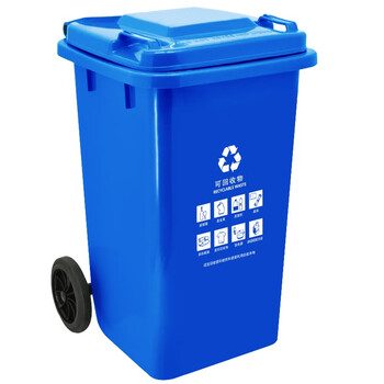 益美得 上海款干湿分离分类垃圾桶大号环卫带轮垃圾箱 100L蓝色（可回收物）