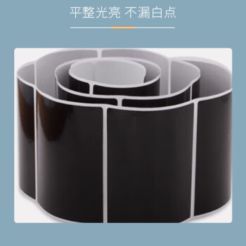 联嘉 全树脂碳带 标签打印机色带耐刮清晰 70mm×300m