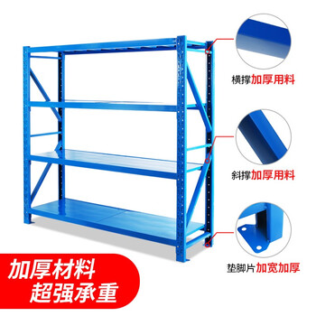 时通 货架仓储仓库置物架轻型钢制超市货架蝴蝶孔货架【主架2000*500*2000*4层/100KG】