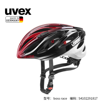 UVEX头盔