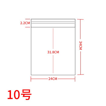 心织 食品自封袋100只  10号24*34cm保鲜加厚密封袋 防水PE透明A4纸收纳袋封口袋密实袋 塑封袋
