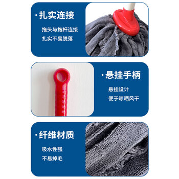 亿丽佳 铁杆烤漆圆头超细纤维水拖把拖布 10件/组