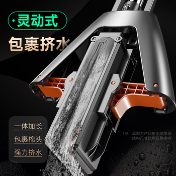 佳帮手海绵胶棉拖把38cm2头家用一拖净免手洗2025吸水洗拖地神器墩拖布