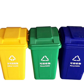 苏识 YJ-B043 环卫垃圾桶 36L分类垃圾桶510*330*515 黑色