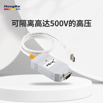 PEAK LIN 转 USB 的接口卡 PLIN-USB IPEH-004052