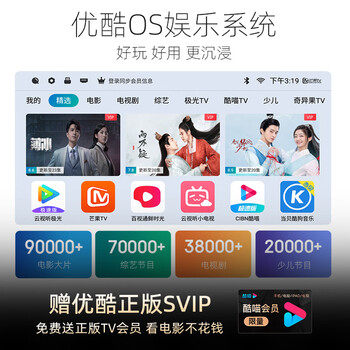 先奇（XIANQI）B9Pro手机投影仪家用 便携式智能家庭影院投影机（高亮升级 AI语音 封闭光机 智能系统 ）