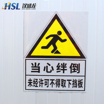 汉盛龙定制尺寸联系客服铝合金挡鼠板库房食堂配电室挡板电站配电室仓库防鼠板车库学校食堂门挡