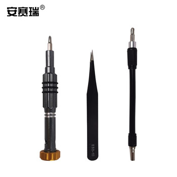 安赛瑞 螺丝批头工具套装 68合一精密起子套装 手机电脑眼镜钟表维修工具 多功能电器拆卸刀套筒组套 420226