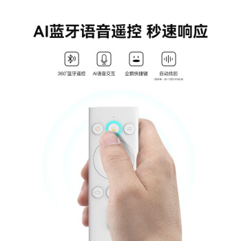 腾讯极光盒子6 8K智能网络电视机顶盒 4+64G高配 千兆网口 高清HDR10+ 双频WiFi 蓝牙语音遥控