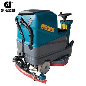 鼎洁盛世DJ700L全自动驾驶式洗地机双刷盘擦地机火车站医院商场工厂车间物业小区洗地机洗刷吸一体机