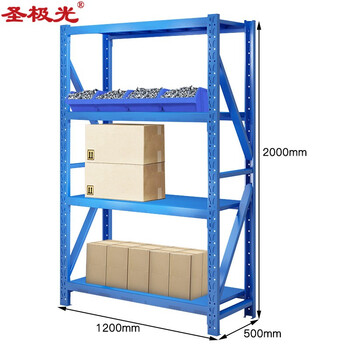 圣极光中型货架库房收纳架金属置物架1.2米长4层主架可定制G1058