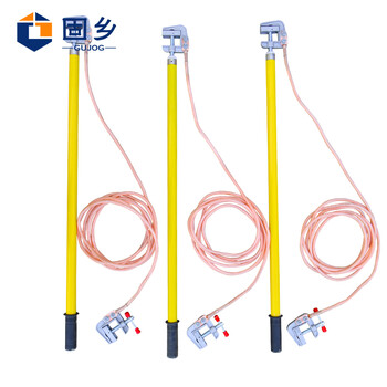 固乡 35kV平口式高压接地线 35方（1米杆+6米线）*3根 户内变电站用高压接地线 接地棒