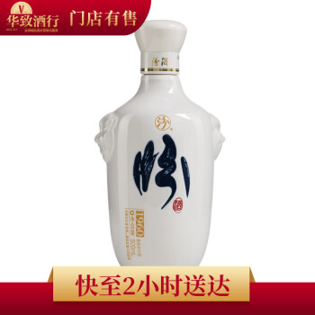 华致汾酒虎头汾白瓷53度清香型白酒500ml