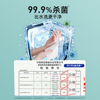 德佑 75%酒精湿巾80片*3包 杀菌湿纸巾 卫生湿巾大包箱装【央媒认证】