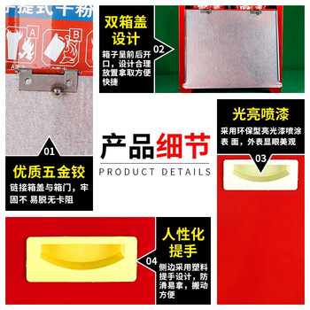 东消 灭火器箱5kg*2ABC干粉2只装5kg公斤办公室商场用消防器材箱