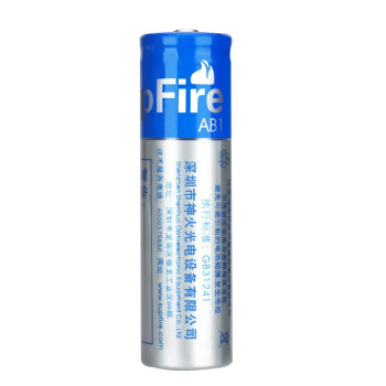 神火（supfire）18650灰电池  3.7V 18650充电锂电池 定做  3W/5W手电适用  2个