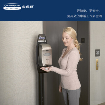 金佰利商用（KIMBERLY-CLARK PROFESSIONAL）1个/箱 11430 自动感应洗手液系统站立架