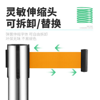 贝傅特 隔离带伸缩带 警戒带一米线酒店银行商场排队道路隔离护栏围栏杆1米线警戒线 不锈钢5米线一只装