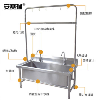 安赛瑞 不锈钢拖把池 单位学校食堂洗拖布池 80×60×55cm 工业洗物池墩布池水池 (带高架) 700810
