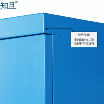 知旦 重型工具柜 双开门置物柜车间工具整理柜储物柜五金收纳柜 四层板可调节 611301蓝色
