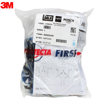 3M 1390024+1310311凯比特5点式防坠落套装 搭配双沟缓冲连接绳大挂钩 定做（交期为下单后45天）