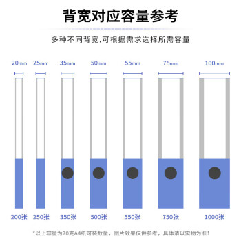 得力（deli） 5622 塑料档案盒 加厚文件资料盒 A4厚度35mm收纳盒 蓝色