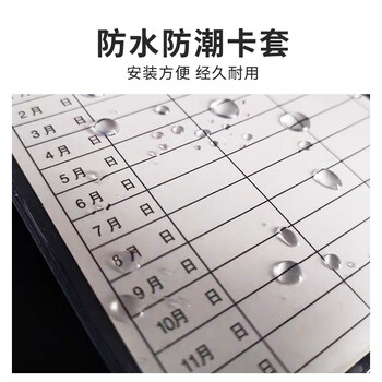 旷尔 消防器材检查记录卡 月检巡检登记表带透明卡套【灭火器检查卡】10个起批