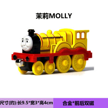 6060托马斯小火车玩具火车合金磁性稀有款茉莉西诺贝利汉克凯特琳