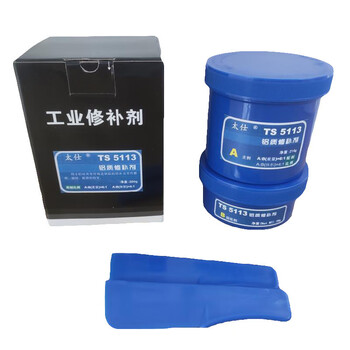 太仕 TS 5113 铝质修补剂 250g 铸铝件缺陷的修补及铝质零件磨损的修复