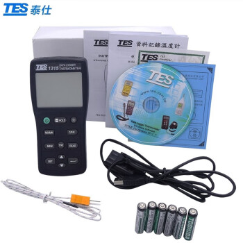 泰仕 TES-1315 记录温度仪数字记忆式温度表USB 1年维保