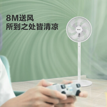 格力（GREE）【远程遥控】七叶轻音立式电风扇家用柔风落地扇台式桌面风扇大风量节能宿舍电扇 FS-3015Bh7