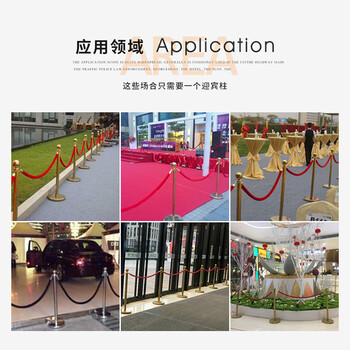 百舸 礼宾杆礼宾柱 挂绳围栏一米线护栏围栏杆银行酒店机场隔离警戒线警戒带 黑金款