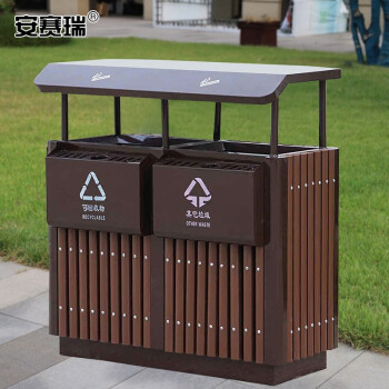 安赛瑞 分类垃圾桶 户外果皮箱 景区公园双桶钢木垃圾桶 环保分类果皮箱 710225