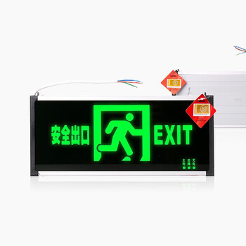 鸣固 安全出口指示灯牌 消防应急灯双面  紧急疏散通道楼层标志灯 安全出口 双面