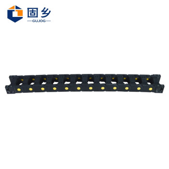 固乡 工程塑料拖链 桥式工程机床电缆塑料尼龙拖链雕刻机传动工业链条履带（桥式黄点内尺寸25*38mm1米价格）