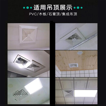 京云灿排风扇 集成吊顶换气扇 天花板吸顶排风扇 8寸低噪音窗式管道排气扇【开孔19.5-21.5cm】