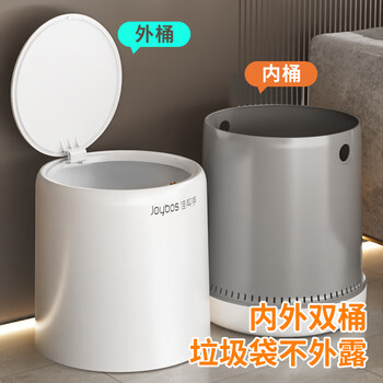 佳帮手垃圾桶客厅家用网红2025新款带盖大号厨房卫生间厕所卧室气压铺袋