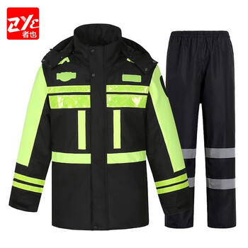者也（ZYE）新式冬季反光加厚雨衣 防寒加绒拼接高速路政骑行户外加棉雨衣 套装XL码