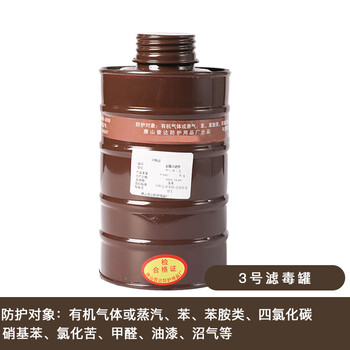 普达防毒面具 MJ-4009全面罩配P-A-3(3号)滤罐 喷漆化工印刷(0.5米管)
