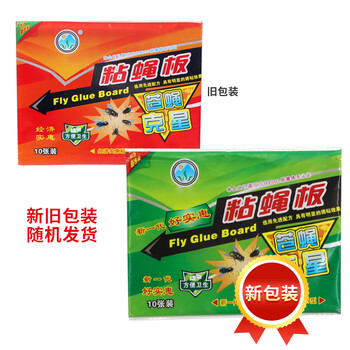 康丽雅 K-2268 粘蝇板 粘蝇纸粘苍蝇板苍蝇贴 捕蝇工具 100张装