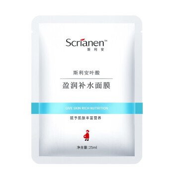 验货网友深度报告斯利安 孕妇面膜专用补水保湿 孕妇护肤品 怀孕哺乳期 共20片好不好插图5